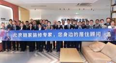 多人倾向选择拆修较好的房子